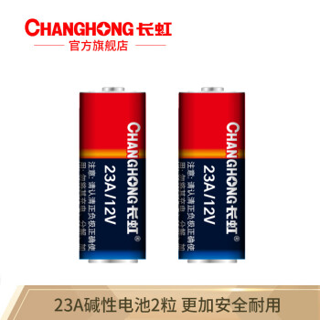 磨CHANGHONG 27A 23A 12VԸ߷ؾңĦг 23A2