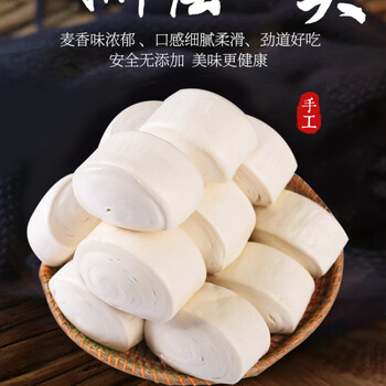 山东纯手工老面方馒头呛面千层杠子馍馍原味枕头馍早餐大饽饽面食方