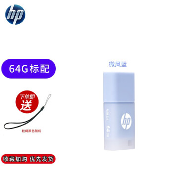 HP/uv168ɰ64GͨѧUֻص԰칫ͨнʦ64g 64G΢+