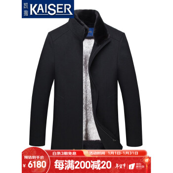 KAISERˮʮڵ˷ë̿ë ɫ 185/3XL(ʺ155-165)