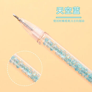 保尔(baoer)笔式手账刻刀手杖贴纸可爱笔刀拆快递按动