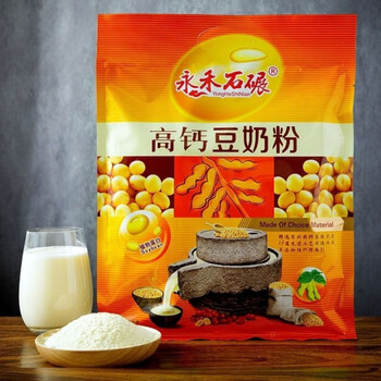 永和石碾豆奶粉零售高钙豆奶粉木糖醇豆奶粉黑豆豆奶粉 高钙15袋480克