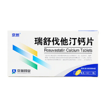 京诺 瑞舒伐他汀钙片 5mg*6片 浙江京新药业股份有限公司 10盒