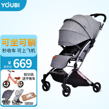 YOUBI婴儿推车可坐可躺0-3岁避震宝宝儿童轻便折叠手推车口袋伞车 魔力版阳极灰