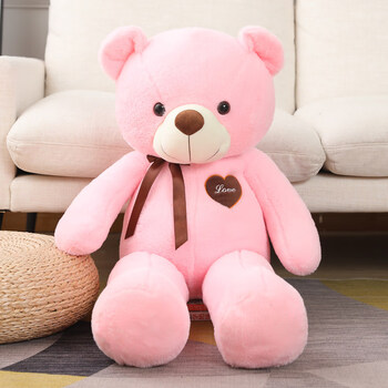 泰迪熊公仔毛绒玩具大熊抱枕布娃娃抱抱熊玩偶熊猫情人节礼物 粉色 1