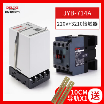 德力西JYB-714电子式液位继电器380V220V交流全自动水位控制器 JYB-714A改进版(220V+3210接触器)