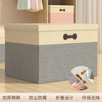 友纳衣服收纳箱家用衣柜衣物布艺折叠储物筐整理盒大容量箱子神器米