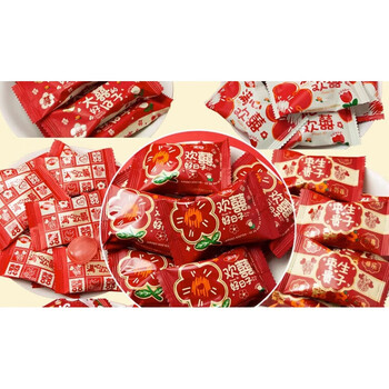 大喜的好日子橙汁软糖红色1斤 约 金冠喜糖