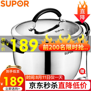 
                                                            苏泊尔（SUPOR） 汤锅亮彩304不锈钢汤锅复底多用炖锅煮锅燃气灶电磁炉通用 ST22A1 22CM                