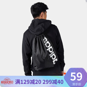 Brands :: Adidas Core/Neo Training Unisex Linear Core Gym Bag [DT5714]
