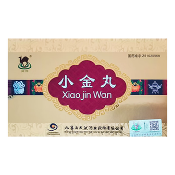九寨沟 獐牌小金丸1.2g*2瓶 散结消肿 化瘀止痛 z 1盒装
