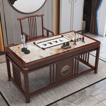 品宿新中式实木岩板书桌椅组合金丝檀木家用办公桌书房毛笔专用写字台