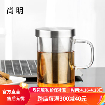 尚明耐热玻璃泡茶杯茶水分离不锈钢过滤办公茶杯带盖带把透明水杯家用 【店长推荐】500ML透明把