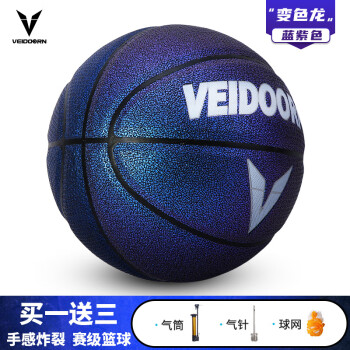 维动veidoorn/维动曹芳同款变色龙耐磨水泥地专用赛级7号篮球通用室内