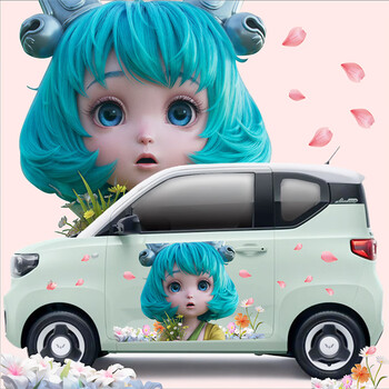 诚迈王者荣耀五菱宏光mini贴纸miniev马卡龙车贴瑶妹蔡文姬寒冰射手车