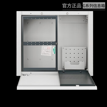 鸿雁（HONYAR） 鸿雁弱电箱G系列后进线光纤多媒体信息配电箱别墅型GIBT-G16