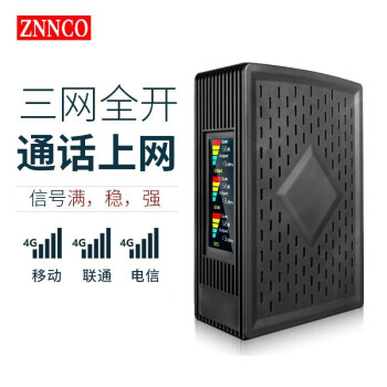 ZNNCO ֻźǿŴ5G/4G/3Gһƶͨȫͨð칫ɽ 콢桿Ƶǿ++15׶Ƶ ͨôñũΪƻСֻ