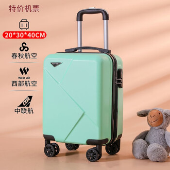 bestform春秋航空登机箱免托运行李箱女韩版小清新短途旅行箱男14英寸