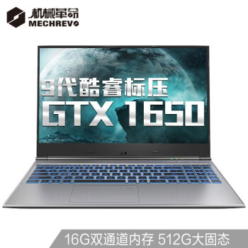 е(MECHREVO)Z2 Air 15.6Ӣ72%ɫᱡϷʼǱԣi7-9750H 16G 512G SSD GTX1650