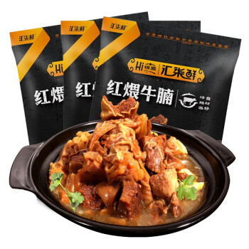 汇柒鲜 红煨牛腩3袋共600g 红烧牛肉红焖牛肉火锅食材卤肉熟食加热即食