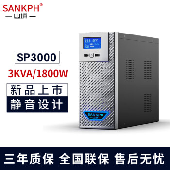 ɽupsϵԴʽMT600԰칫360W1000W1200WѹͣӦ220v ʽSP3000/1800W