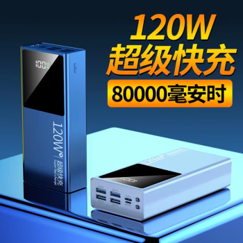 籦80000ʱ120W䳬Яƻ׿OPPOСvivoֻƶԴ غڳŷ˽ڵо֤9999% 50000ʱ