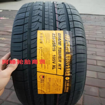 235/55r19 眾泰t700/大邁x7輪胎2355519 235/55r19 全新