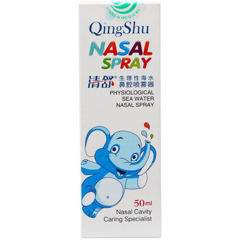清舒 生理性海水鼻腔喷雾器 50ml 【1盒