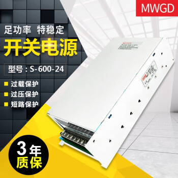 MEVG WOVL MW明伟大功率S-600W开关电源交流220v转LED监控直流变压器 S-600-36 (36V16.7A)