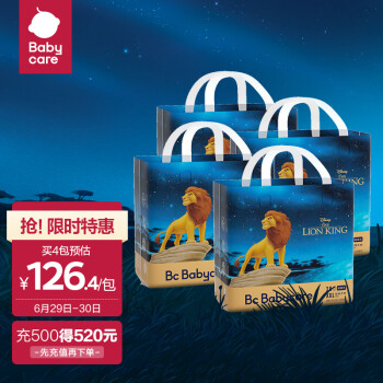 babycare皇室狮子王限定弱酸拉拉裤 XXL码-28片/包 (>15kg) 加大号婴儿尿不湿 成长裤 3D柔点 轻薄守护  