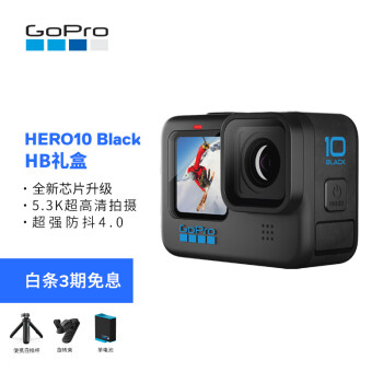 GoPro HERO10 Black Holiday Bundleװ ˶ Ħ ˮ·ˮ¼ Vlog˶