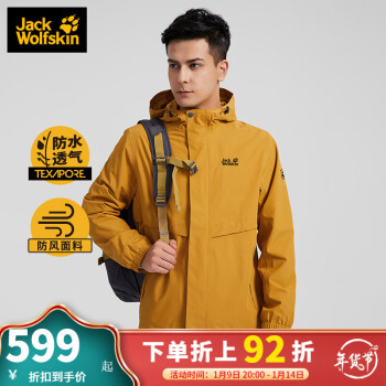 JS JackWolfskinצٷ21ﶬƷˮ͸п5121131 5121131-5205// 2XL 185/108A