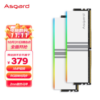 ˹أAsgard16GB(8Gx2)װ DDR4 3200 ̨ʽڴ Ů߶ϵ RGB