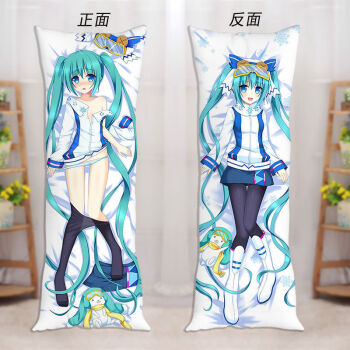 初音未来抱枕等身雪初音双人长条枕头夹腿二次元动漫周边定制初音未来