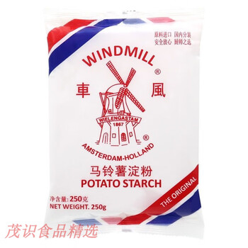 食芳溢荷兰桦树风车生粉2.