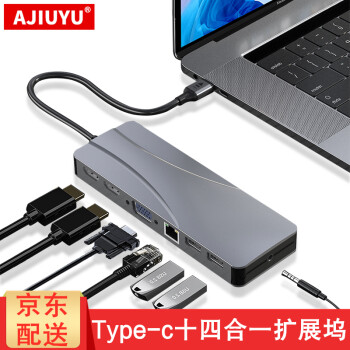 Ajiuyu Type C扩展坞dell戴尔笔记本usb转换器vga转接头hdmi转dp雷电3拓展坞十四合一 双hdmi Vga 千兆网口usb Pd Precision 55 5510 352 图片价格品牌报价 京东