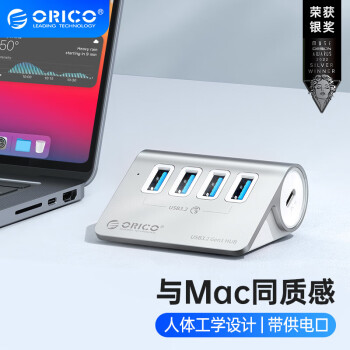 奥睿科（ORICO)USB分线器扩展坞拓展USB3.2Gen1集线器3.0hub苹果电脑转换器适用ipad/macbook笔记本M3U4