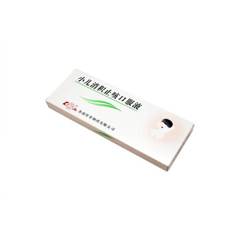 鲁南 小儿消积止咳口服液 10ml*10支/盒 口臭 咳嗽 喉间痰鸣 腹胀 三