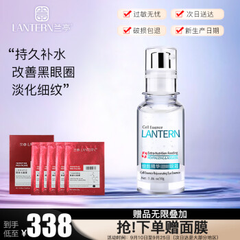 ͤϸ˪30ml ԭףϸ ƺȦ ۴ ־ñʪмƷ ڽʦ