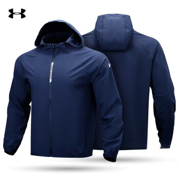 安德玛ua男子运动针织夹克春秋薄款运动休闲连帽上衣弹力轻质外套学院