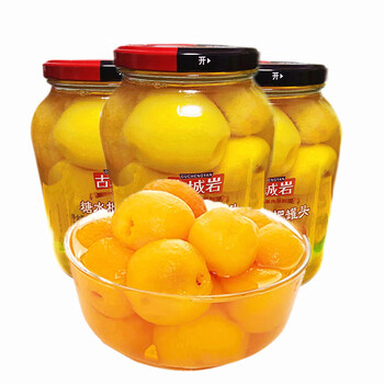 古城岩 糖水枇杷水果罐头900g 枇杷果肉颗粒新鲜水果罐头 枇杷罐头900