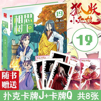 人気沸騰ブラドン 漫画 22冊 女性漫画