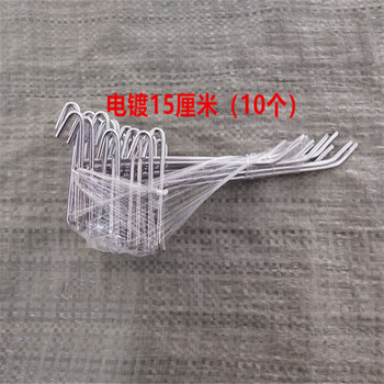 北枫林小饰品网片货架超市背网钢铁网格小零食上墙挂网挂钩小商品展示架超市货架挂网白色挂钩15厘米个 图片价格品牌报价 京东