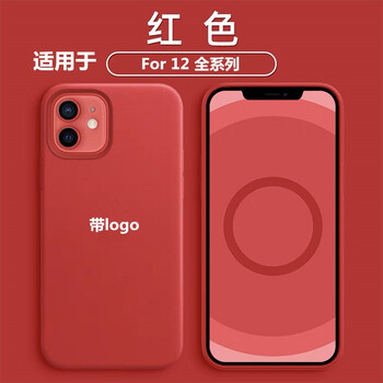 iphone13动画磁吸手机壳magsafe皮革pu材质苹果12promax手机保护套