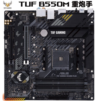 ˶ASUS TUF GAMING B550M-PLUS  ֧ CPU 3600X/