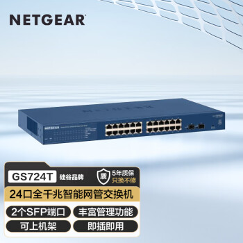 NETGEAR) GS724T v4 ȫǧ24̫ܽ 2SFP˿ ʽ ̬·