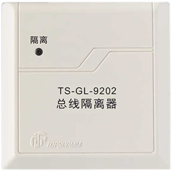 鼎信隔离模块 ts-gl-9202总线隔离器 鼎信模块 无底座