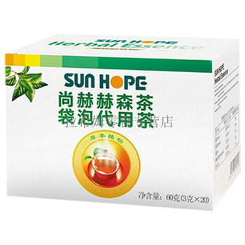 晨臻尚赫赫森茶20袋盒4盒尚赫茶赫森茶养生茶