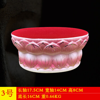 摆佛的架座佛像底座观音菩萨陶瓷莲花座台供奉供佛圆形摆件垫高神像