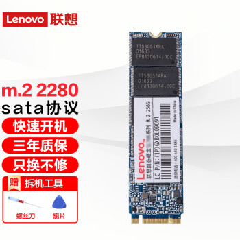 루Lenovo ԭװSSD̬ӲM.2 2280ӿ SATA/NGFFЭ M.2 2280 Sata 1TԤװϵͳ Ideapad 100S-14/110S-11